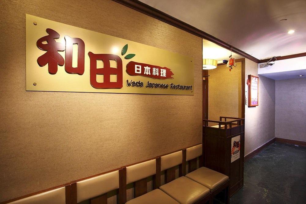 The South China Hotel Hong Kong Exterior foto