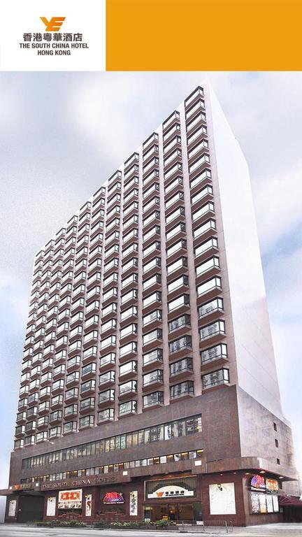 The South China Hotel Hong Kong Exterior foto
